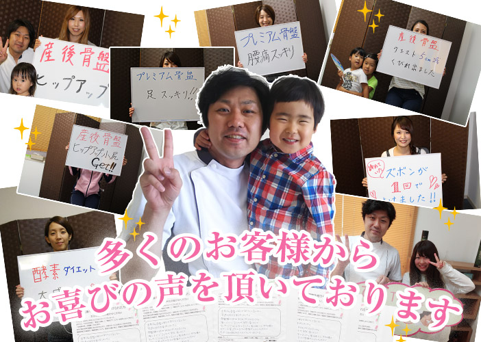 骨盤矯正なら枚方で口コミで人気のトータルケア整骨院t C整骨院 T C整骨院 トータルケア整骨院